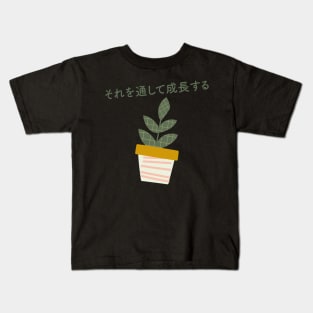 Japanese Aesthetic Grow Through it Plant Lovers Kids T-Shirt